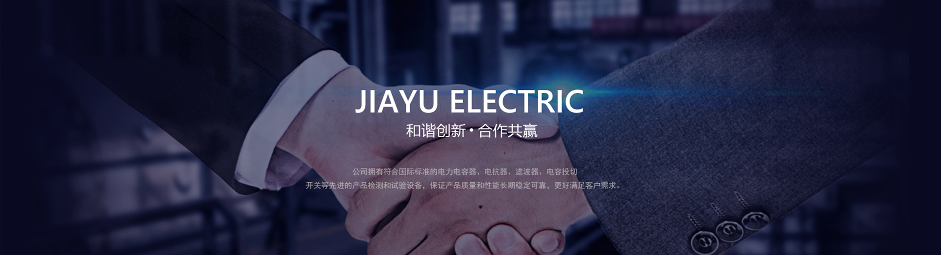 產品banner